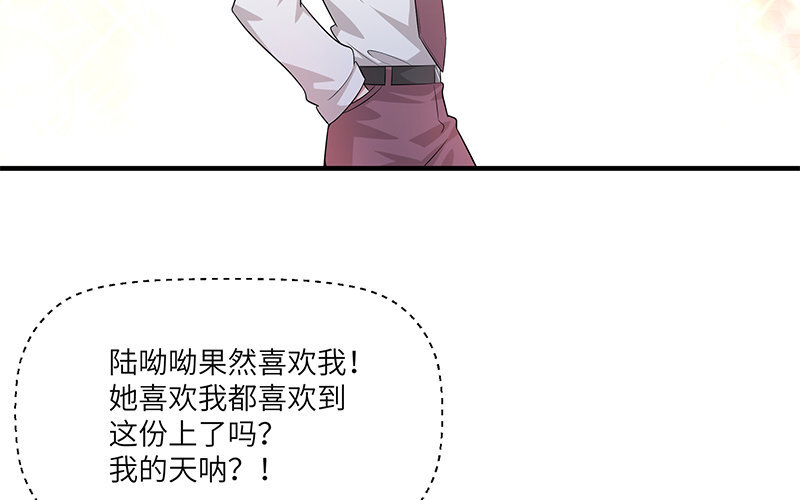 9 第8话 我们去……干嘛？10