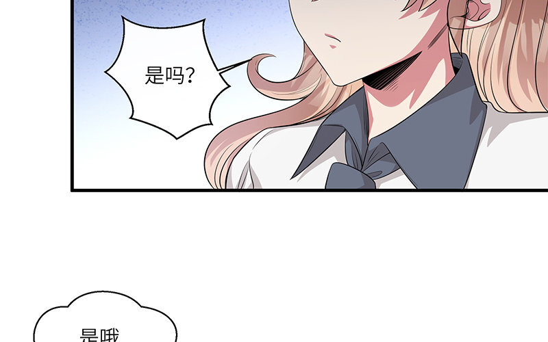 9 第8话 我们去……干嘛？25