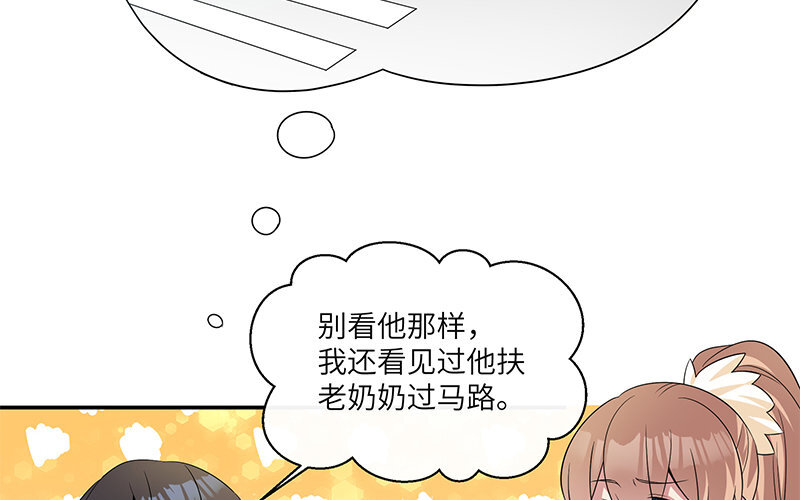 9 第8话 我们去……干嘛？27