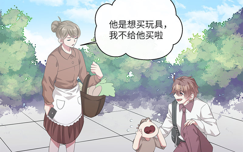 9 第8话 我们去……干嘛？30