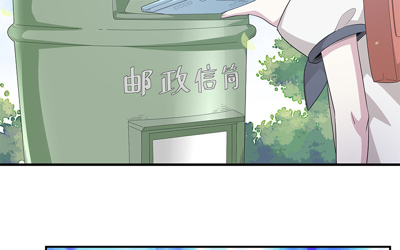 9 第8话 我们去……干嘛？41