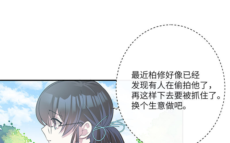 9 第8话 我们去……干嘛？43