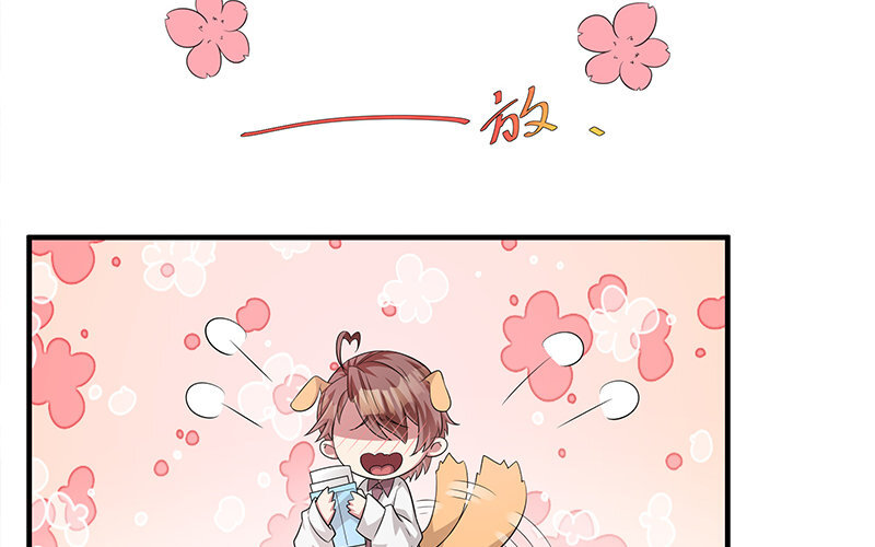 9 第8话 我们去……干嘛？5