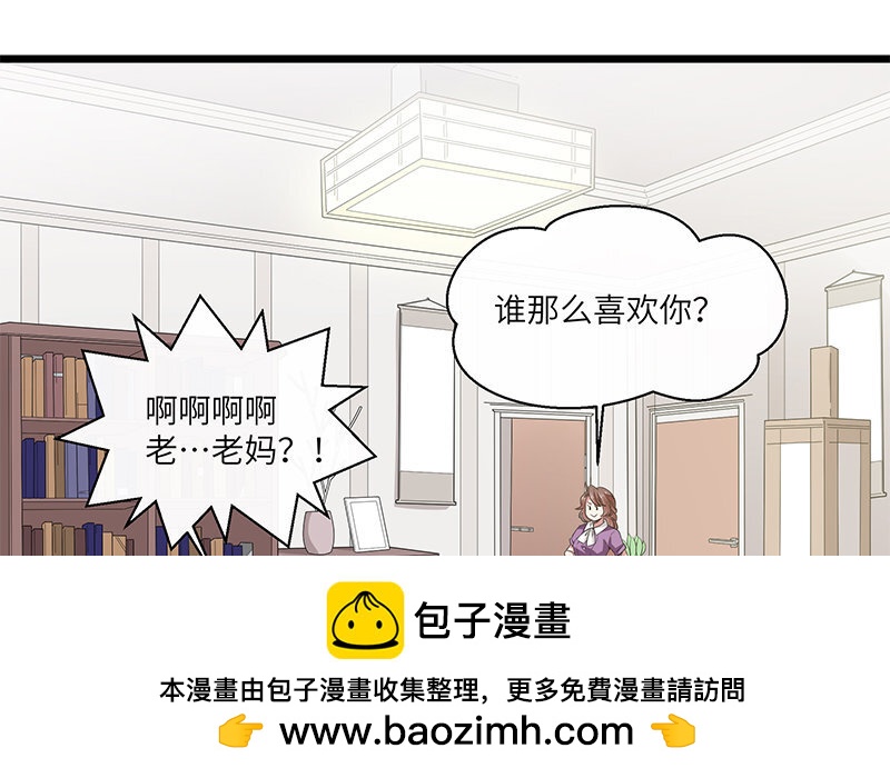 9 第8话 我们去……干嘛？53
