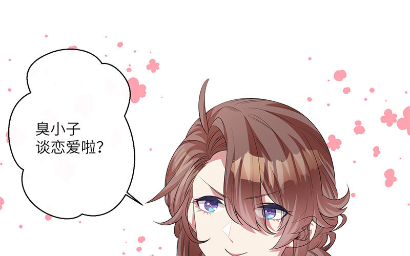 9 第8话 我们去……干嘛？55