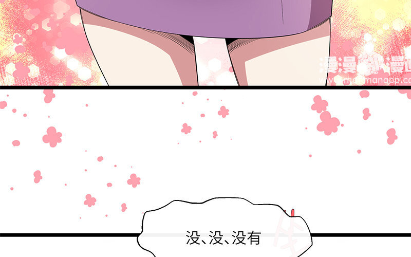 9 第8话 我们去……干嘛？58