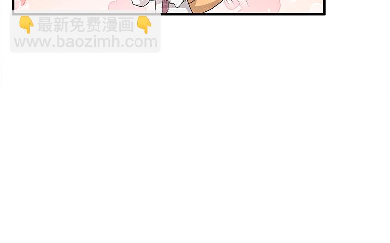 9 第8话 我们去……干嘛？6