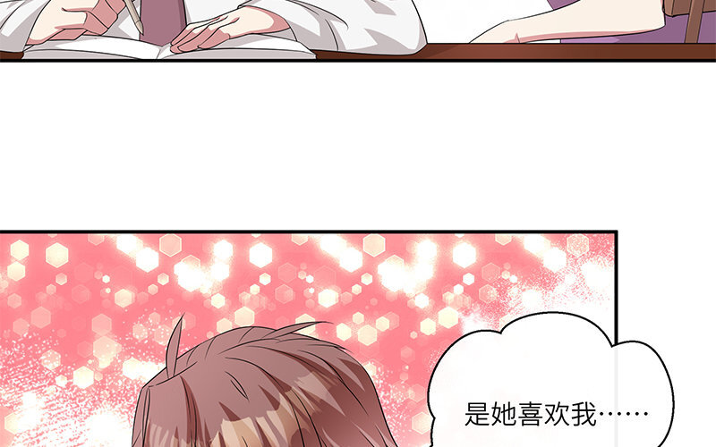 9 第8话 我们去……干嘛？63