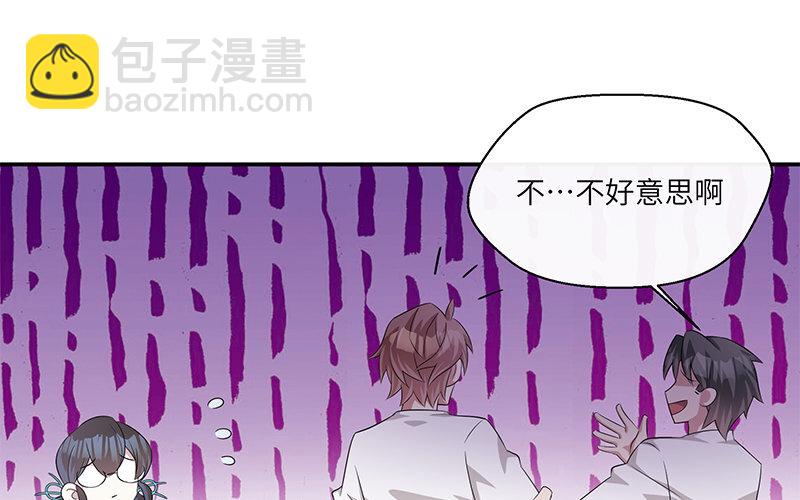 9 第8话 我们去……干嘛？78