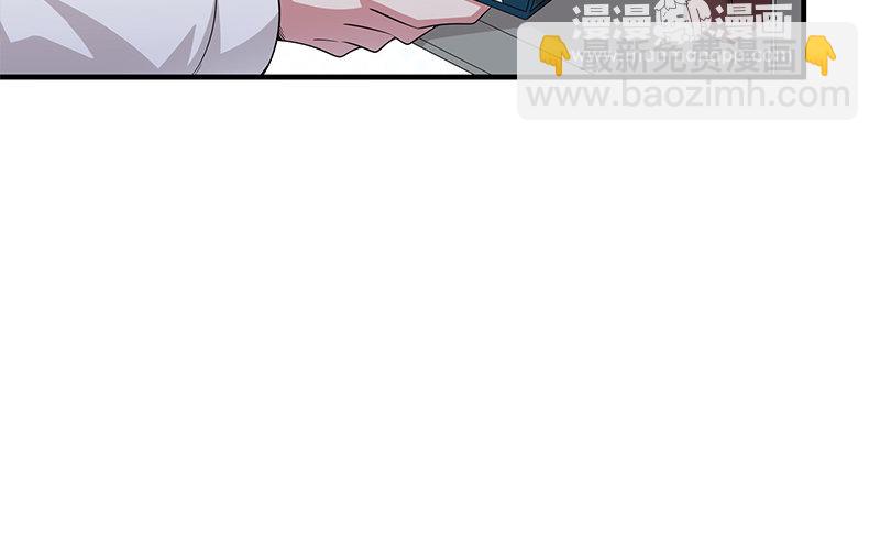 9 第8话 我们去……干嘛？8