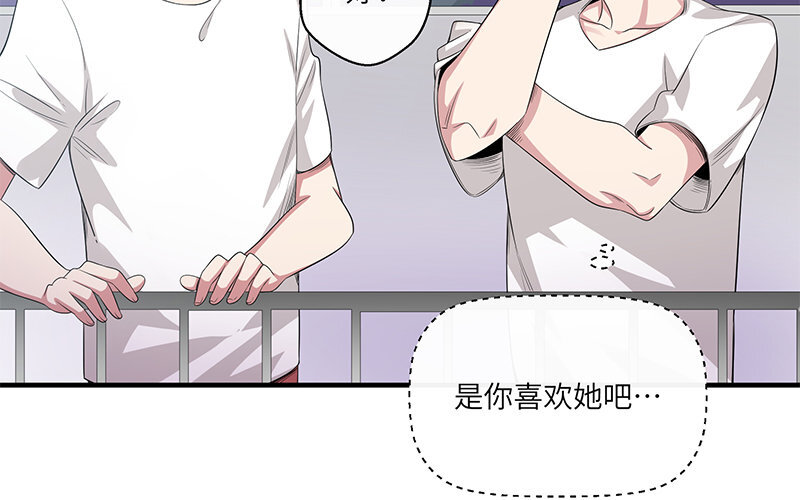 9 第8话 我们去……干嘛？86