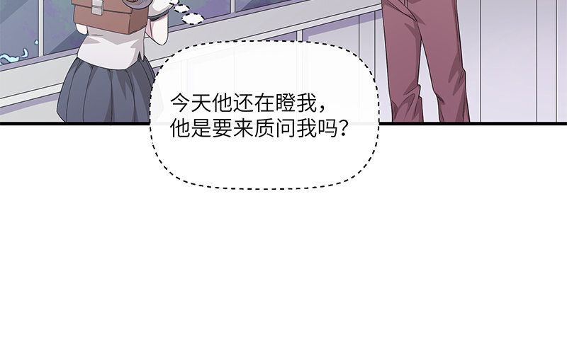 9 第8话 我们去……干嘛？89