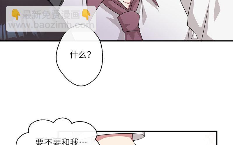 9 第8话 我们去……干嘛？93