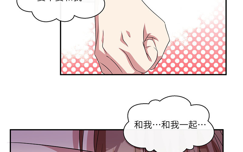 9 第8话 我们去……干嘛？94