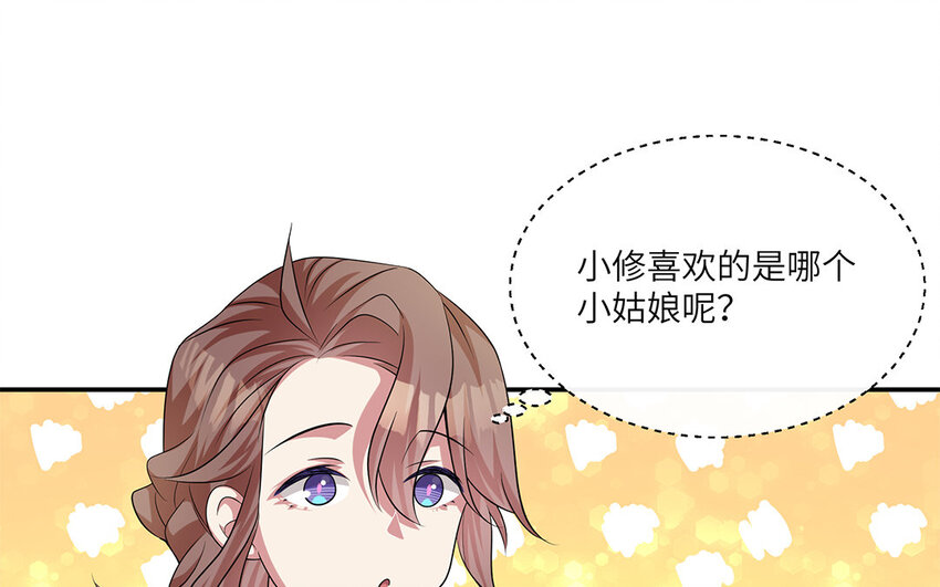 11 第10话  作业交流会11