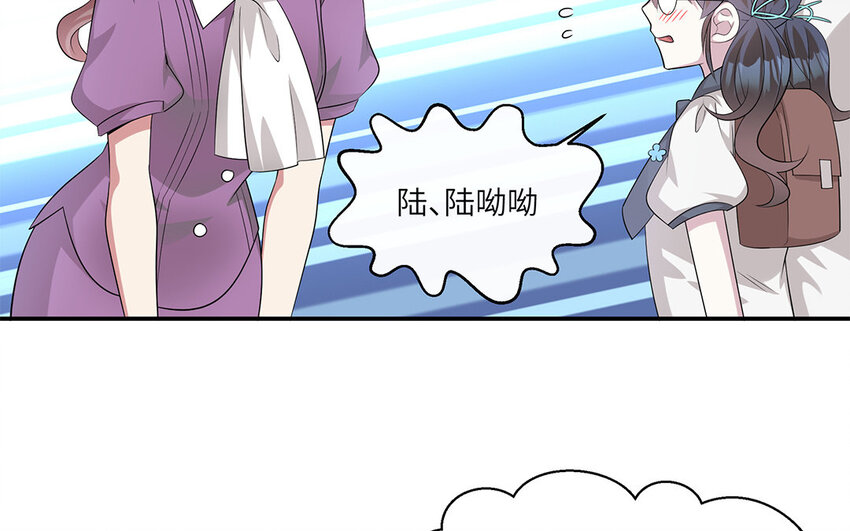 11 第10话  作业交流会14