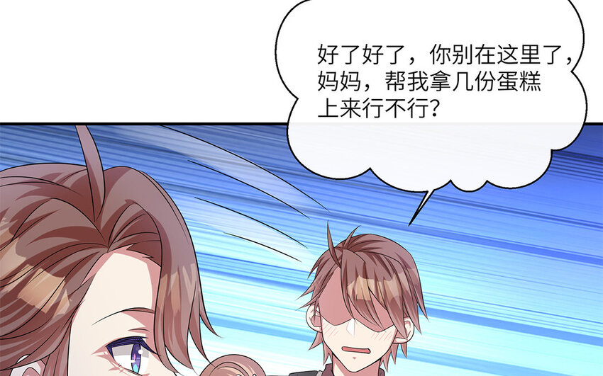 11 第10话  作业交流会15
