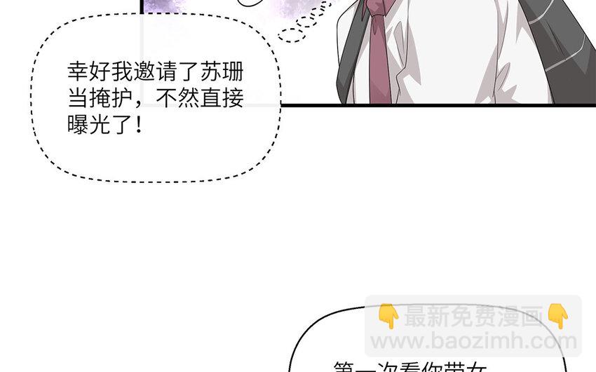 11 第10话  作业交流会18