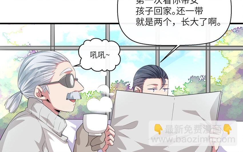 11 第10话  作业交流会19