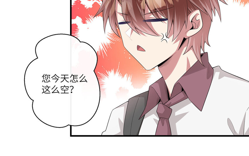 11 第10话  作业交流会21
