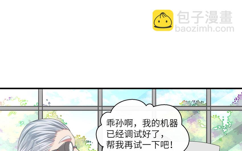 11 第10话  作业交流会22