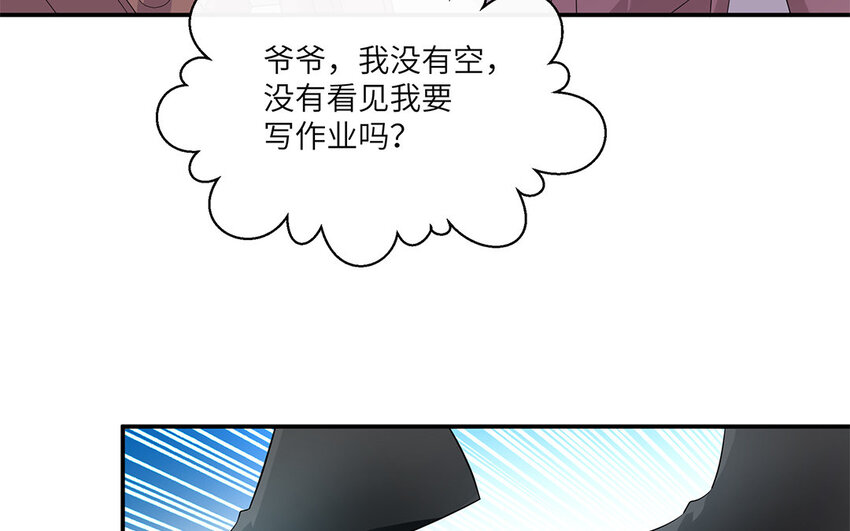 11 第10话  作业交流会26