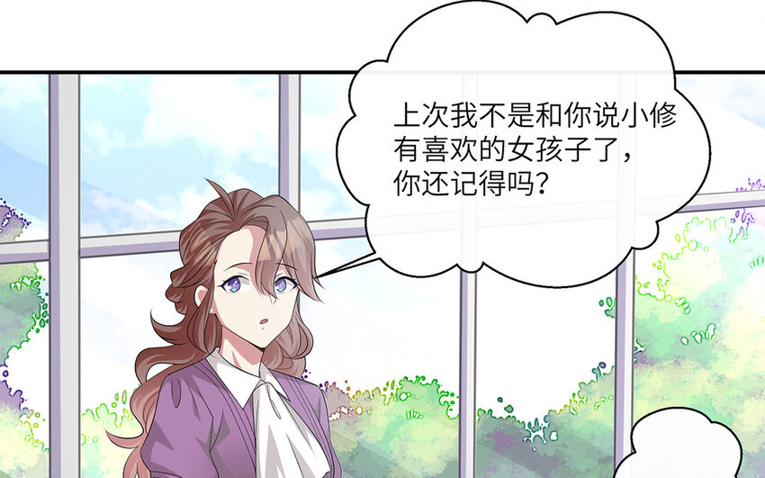 11 第10话  作业交流会28