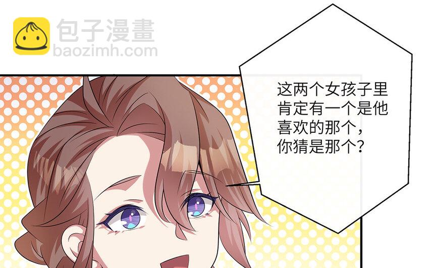 11 第10话  作业交流会30