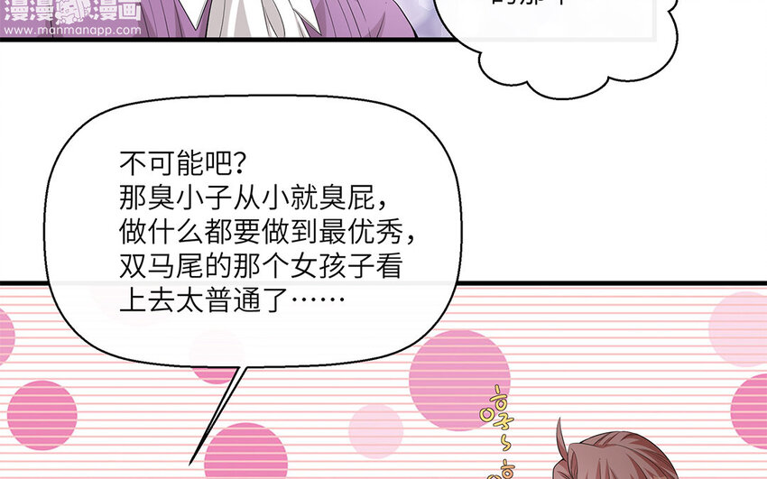 11 第10话  作业交流会35