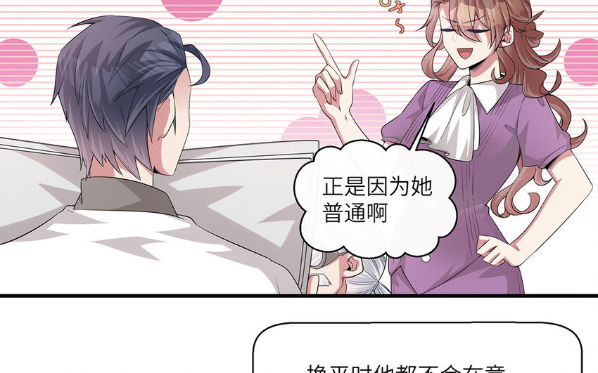 11 第10话  作业交流会36