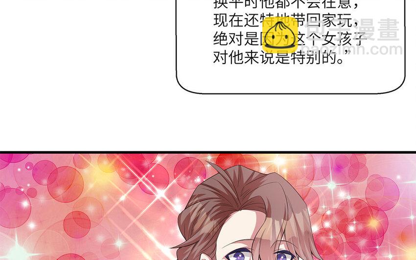 11 第10话  作业交流会37