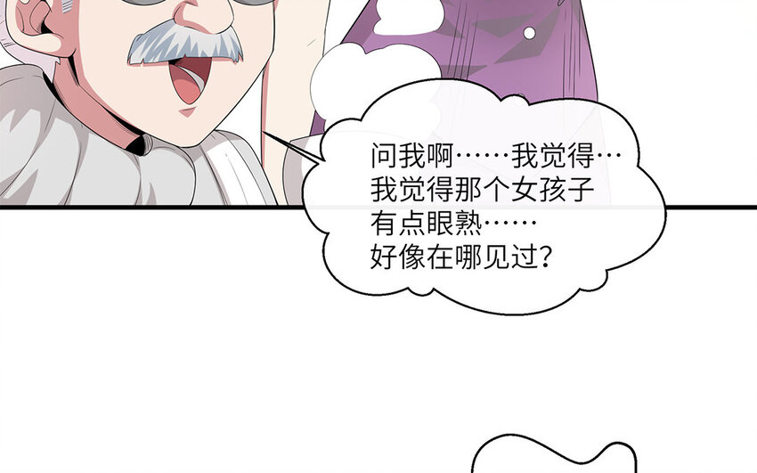 11 第10话  作业交流会39