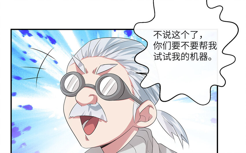11 第10话  作业交流会40