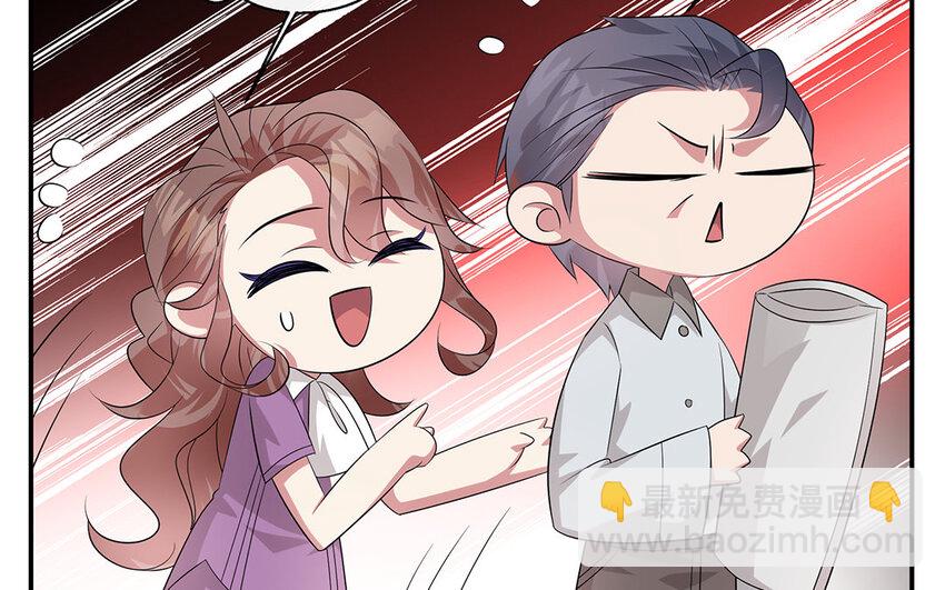 11 第10话  作业交流会43