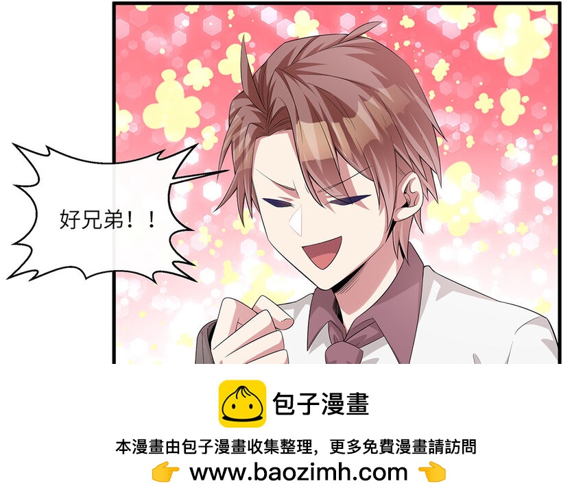 11 第10话  作业交流会49