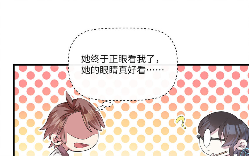 11 第10话  作业交流会57