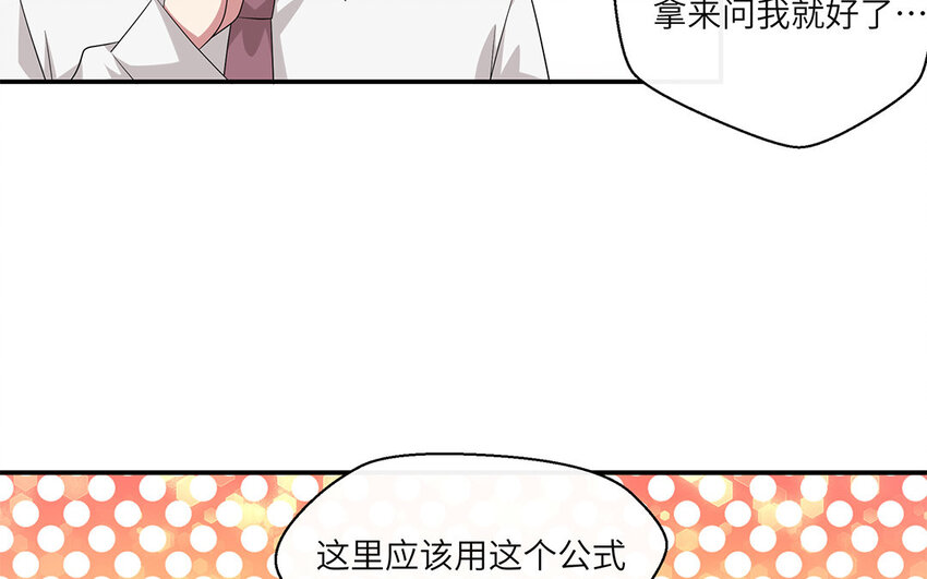11 第10话  作业交流会60