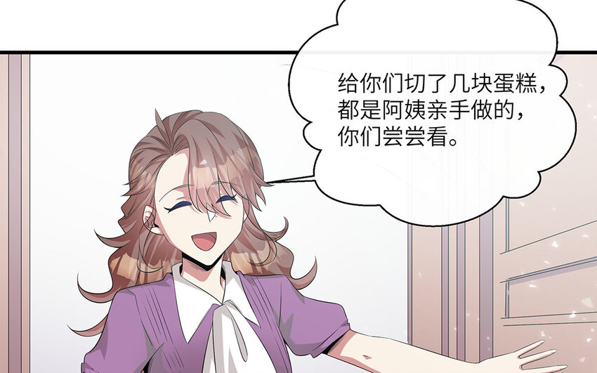11 第10话  作业交流会66