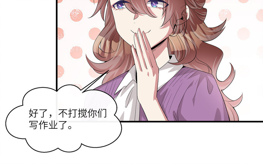 11 第10话  作业交流会70