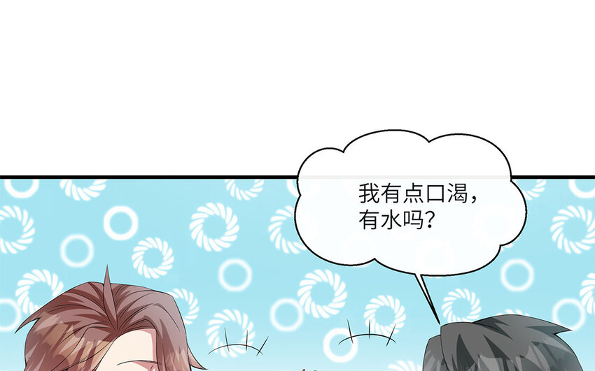 11 第10话  作业交流会71