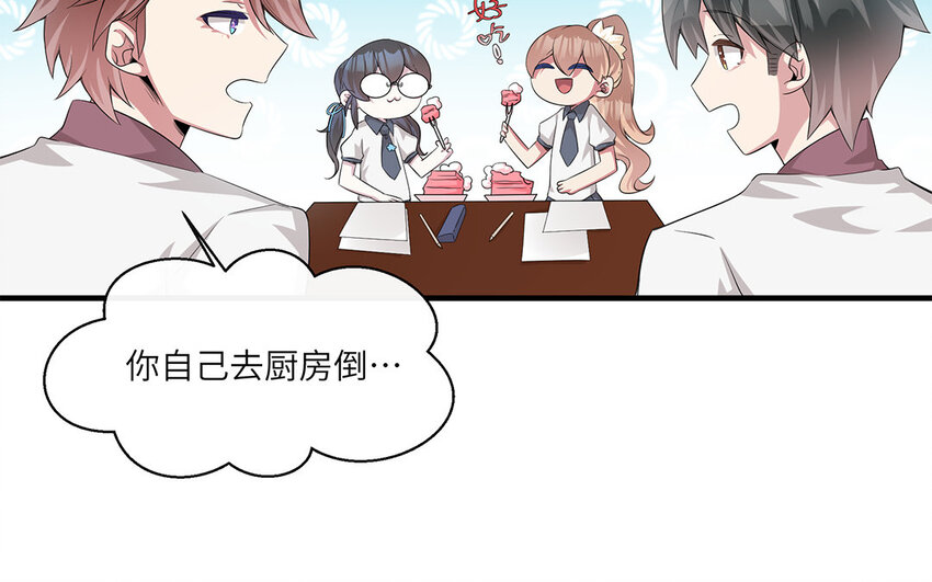 11 第10话  作业交流会72