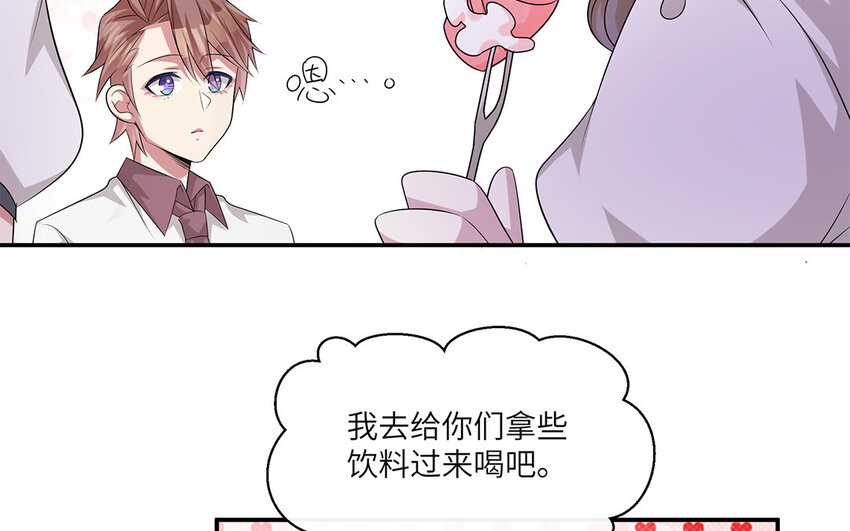 11 第10话  作业交流会74