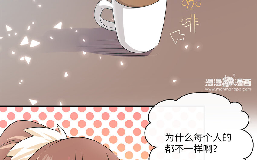 11 第10话  作业交流会77