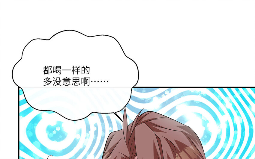 11 第10话  作业交流会79