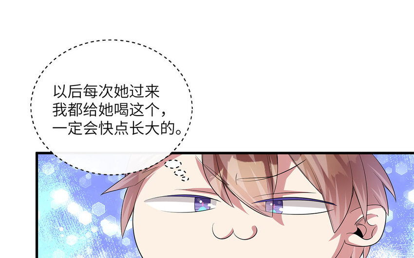 11 第10话  作业交流会81