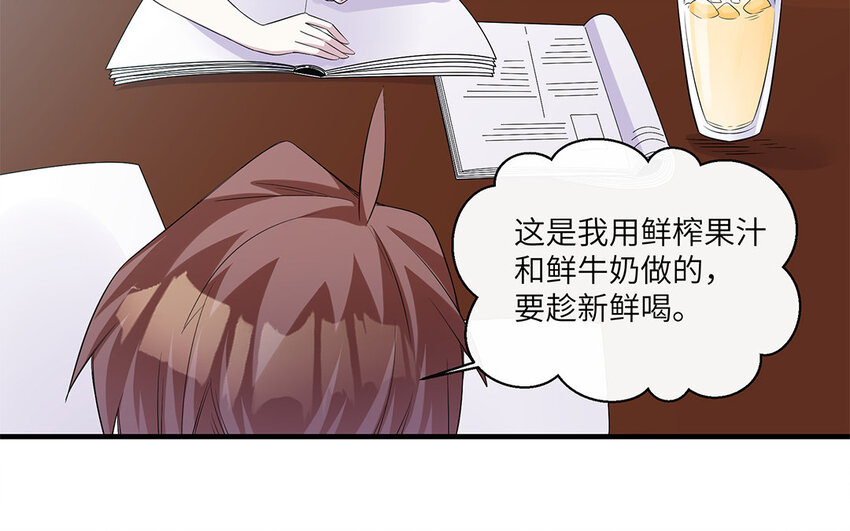 11 第10话  作业交流会84