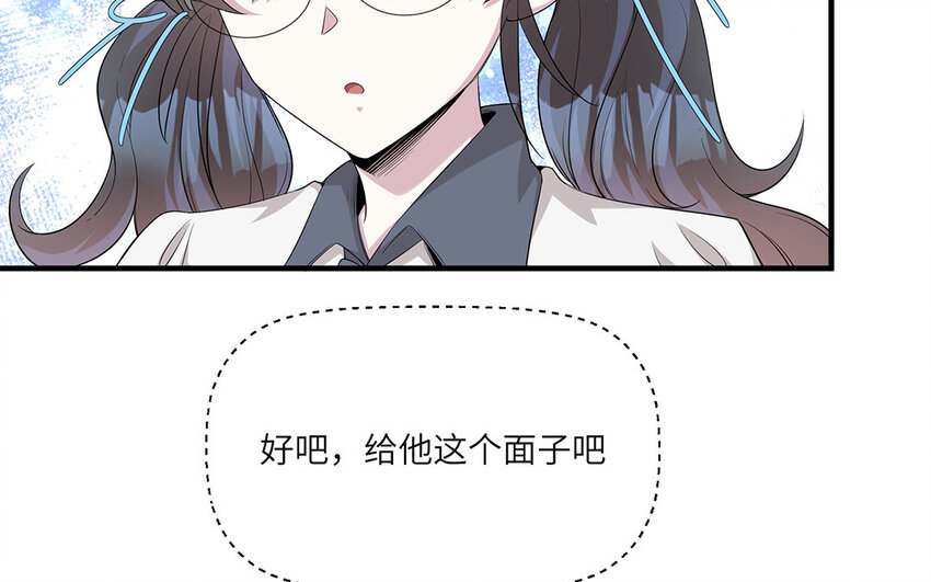 11 第10话  作业交流会86