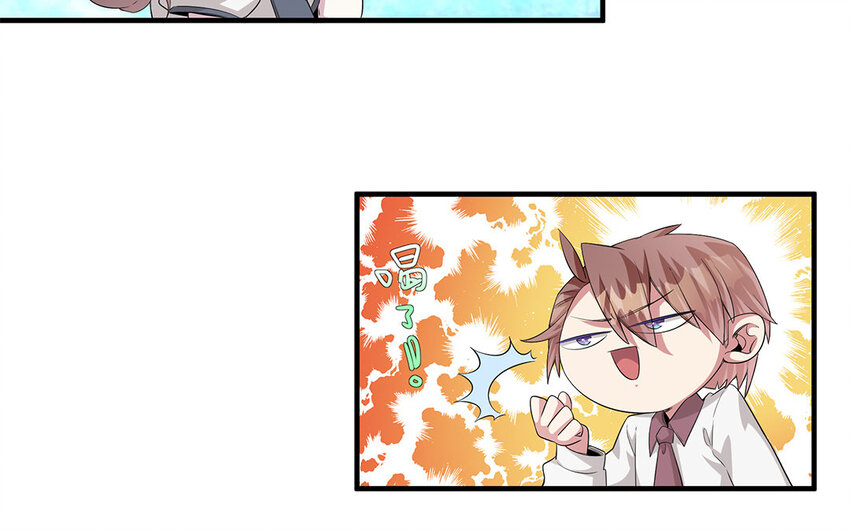 11 第10话  作业交流会88
