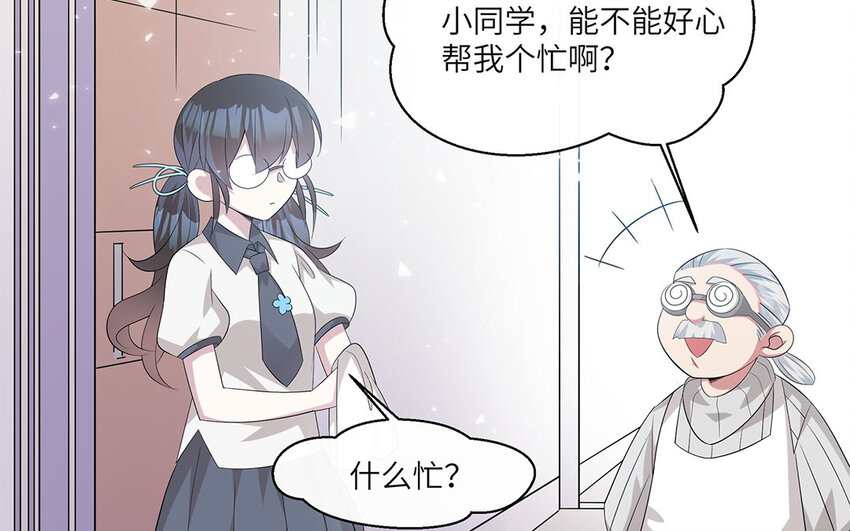 11 第10话  作业交流会92