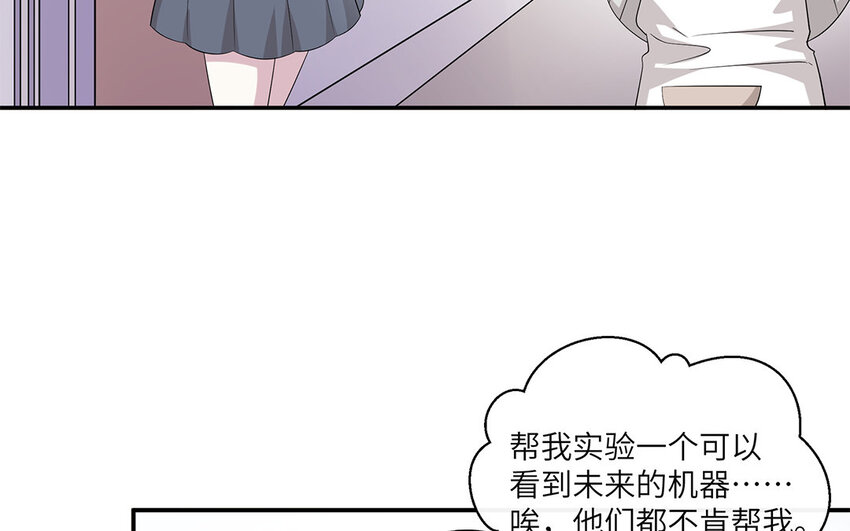 11 第10话  作业交流会93